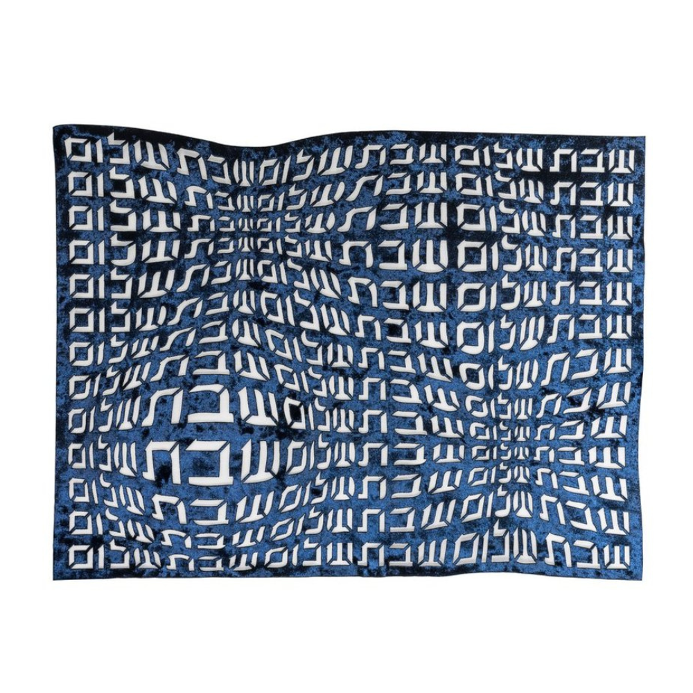 Shabbat Shalom Challah Cover