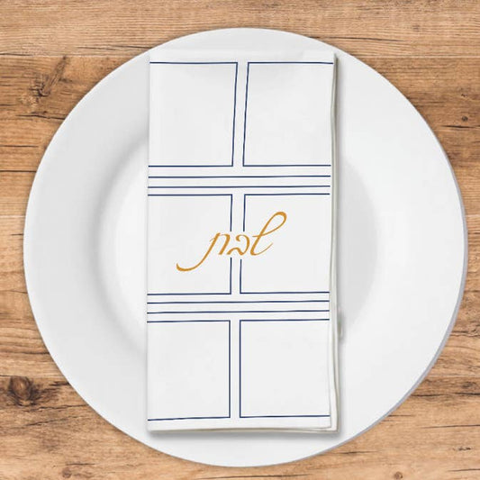 Shabbos Geometric Guest Towels