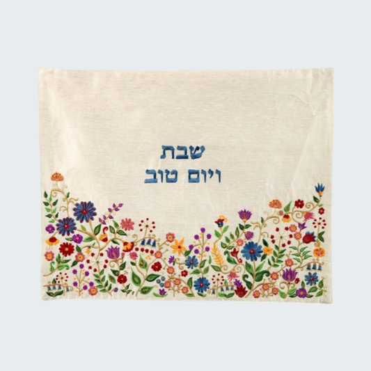Classic Flower Embroidered Challah Cover