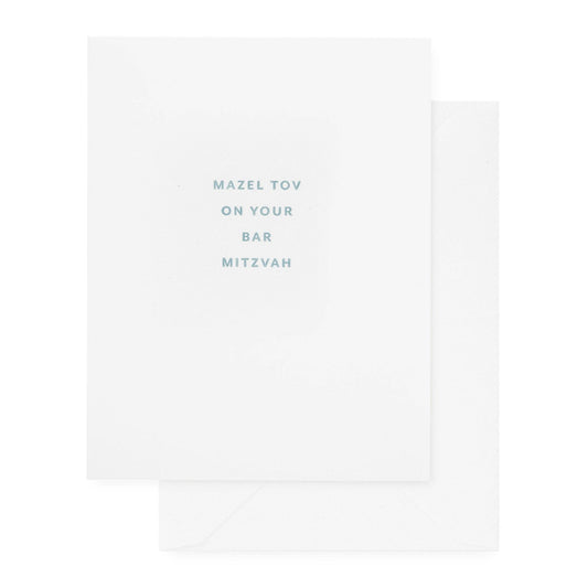 Bar Mitzvah Card