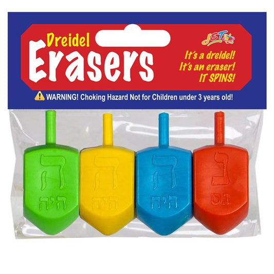 Dreidel Erasers