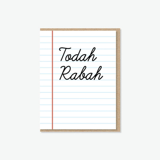 Todah Rabah Teacher Card