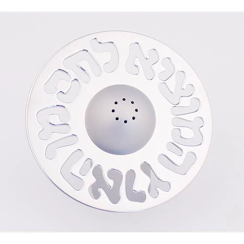 Shabbat Salt Shaker