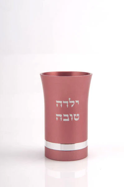 Baby Kiddush Cup