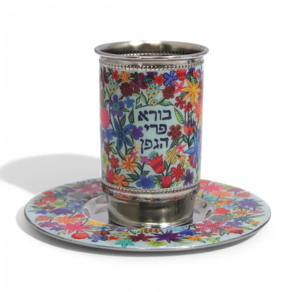 Floral Metal Kiddush Cup