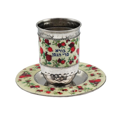 Floral Metal Kiddush Cup