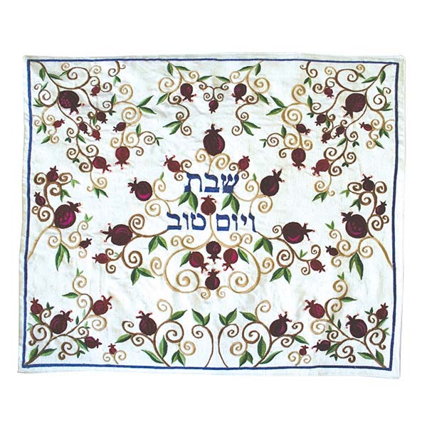 Embroidered Multicolored Pomegranate Challah Cover