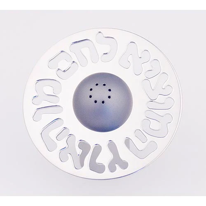 Shabbat Salt Shaker