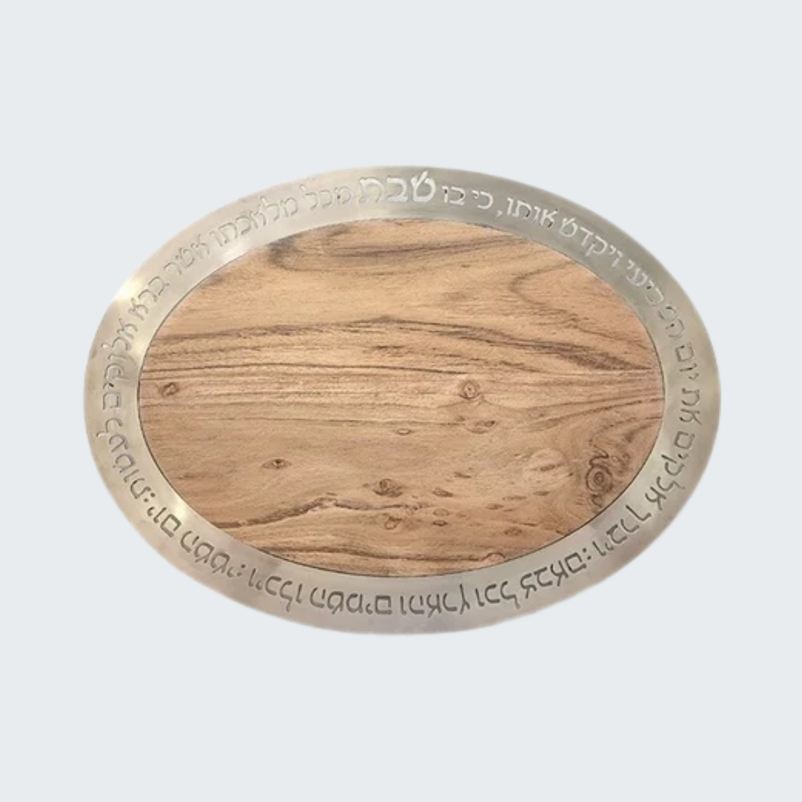 Wood Grain Challah Board with Surrounding Kiddush Blessing