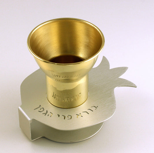 Pomegranate Kiddush Set