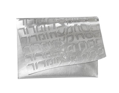 Type Afikomen Bag