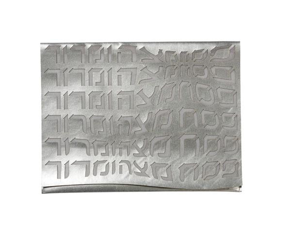 Type Afikomen Bag