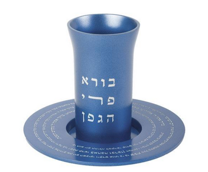 Kiddush Text Kiddush Cup