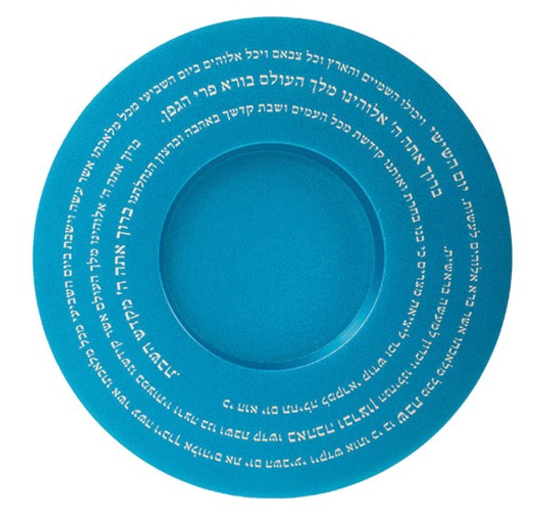 Kiddush Text Kiddush Cup