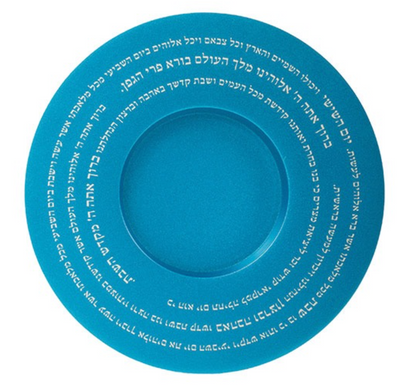 Kiddush Text Kiddush Cup