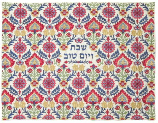 Embroidered Challah Cover