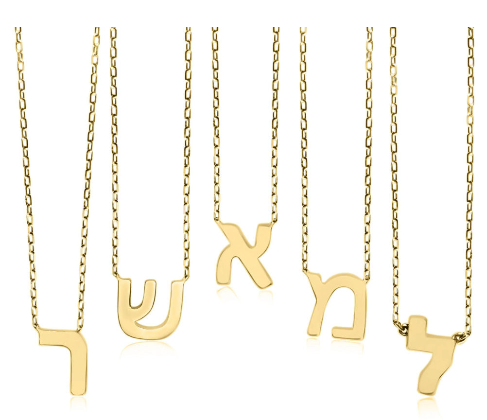 Hebrew Initial Necklace