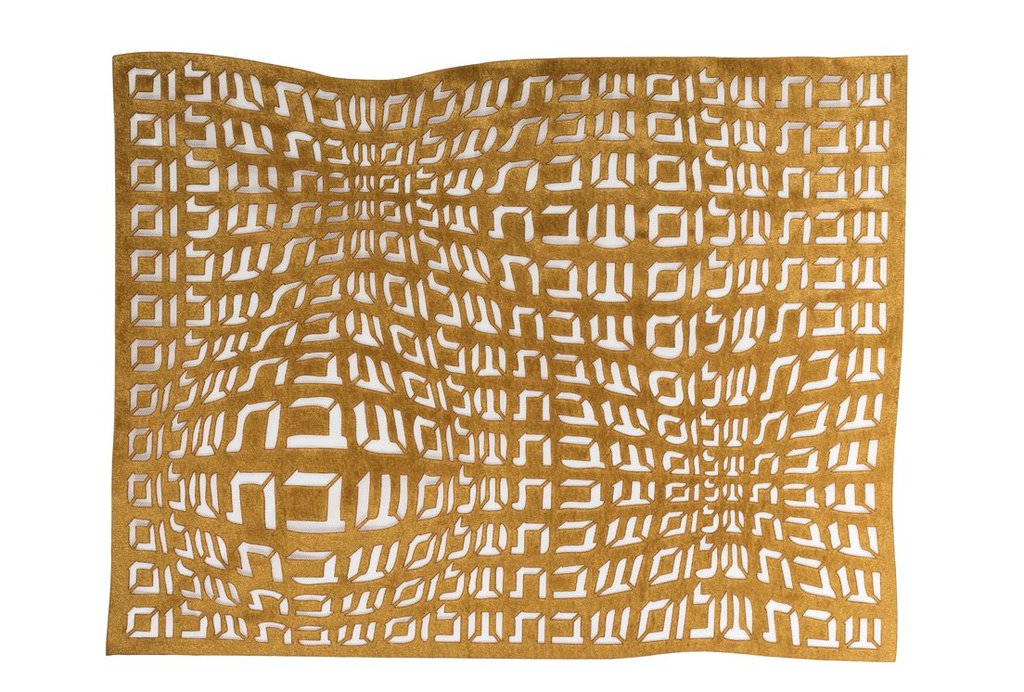 Shabbat Shalom Challah Cover