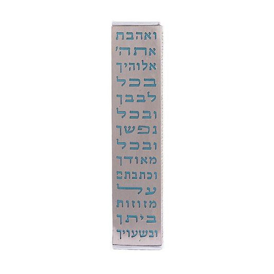 Ve'ahvta Mezuzah